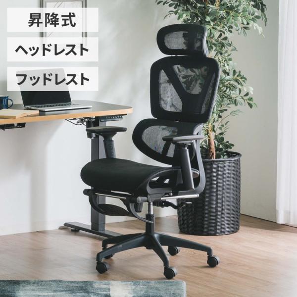オフィスチェア 昇降式 ゲーミングチェア フットレスト ヘッドレスト