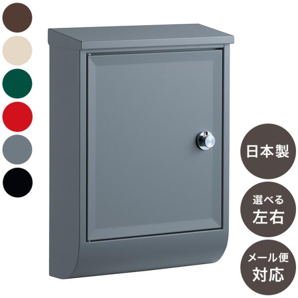 壁付けポスト テラⅡ レッド 新品 防犯フラップ付き 郵便受け 無料☆特典対象】 郵便ポスト 郵便受け 壁付けポスト ユニソン テラ2