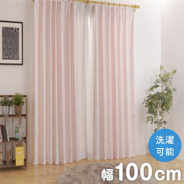 オーダーカーテン240cm✕120cm✕2枚ドレープカーテンピンク花柄　高品質 recommendo_uv-fullreel