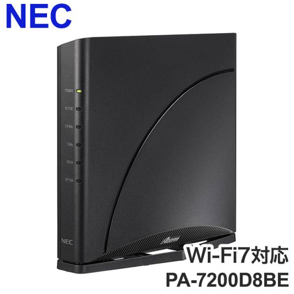 無線LANルータ NEC PA-7200D8BE Aterm Wi-Fi7対応 メッシュ中継機能