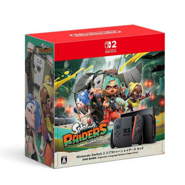 Nintendo Switch 2 スプラトゥーンレイダースセット スイッチ2 スプラトゥーン ニンテンドースイッチ Switch 2 プレゼント お祝い品 誕生日