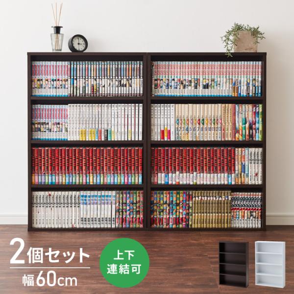 木製アンティーク棚　2つセット 楽天市場】オープンラック 2段 ヴィンテージ調 天然木棚板 幅60cm
