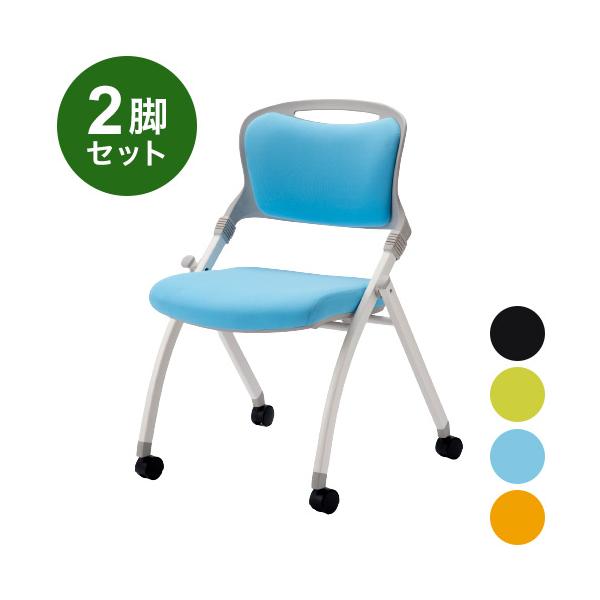 法人限定 ミーティングチェア 会議椅子 会議用チェア スタッキング