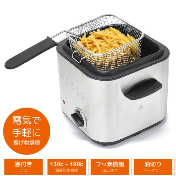 [Release date: May 27, 2024]【商品説明】●卓上簡単フライヤーできる。●料理に合った温度にダイヤルを回し、一定温度に保たれ手軽く揚げ物調理を楽しめる。●手入れ簡単、便利な油切りバスケット付き。【商品詳細】●サイズ（...