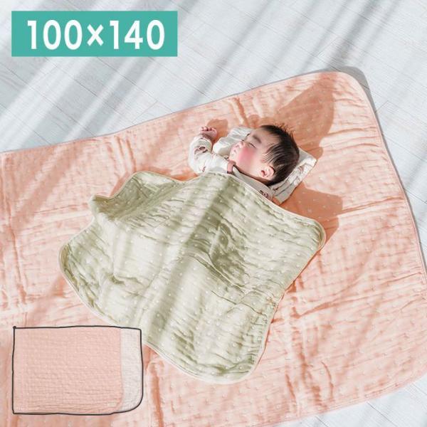 angerolux AWFbNX 6dK[[Pbg L 100×140cm y[sN CON-ANG-BLL071