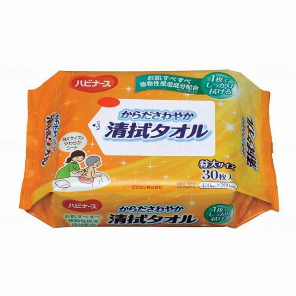 ピジョンタヒラ からださわやか清拭タオル 個 代引不可
