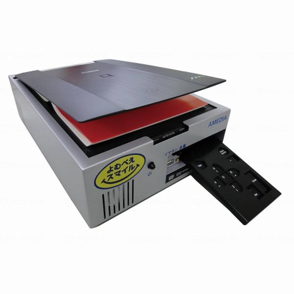 アメディア 音声 拡大読書器 よむべえスマイル 代引不可 : リコメン堂