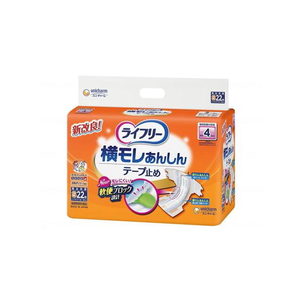 ユニ・チャーム T横モレあんしんテープ止めS22枚 袋 S 56305→52436 代