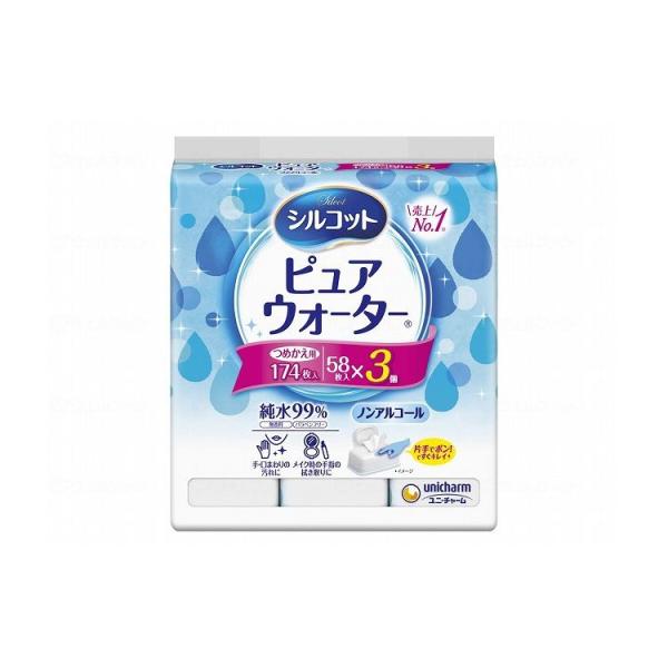シルコット ピュアウォーター ウェットティッシュ つめかえ用 58枚 24個（3個×8パック）