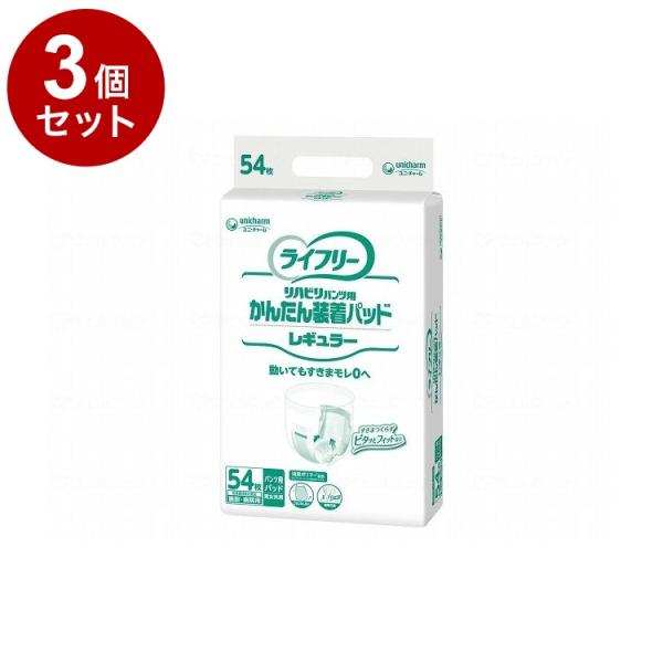 ライフリーかんたん装着パッド54枚入り×6袋 324枚 ズレずに安心尿とりパッド Amazon.co.jp: ライフリーかんたん装着パッドレギュラー54枚×5