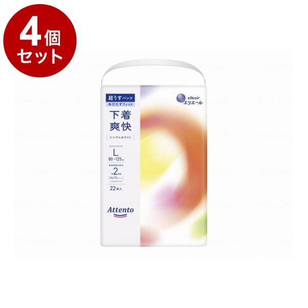 単品 大王製紙 アテント超うすパンツ下着爽快 シンプルホワイト/袋 L22枚 袋 22枚入 1009 ×4個