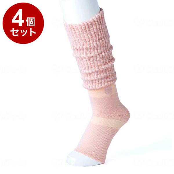 【単品3個セット】 岡本 靴下サプリ まるでこたつ おやすみスイッチ 寝る時用 ソックス ピンク 22-25cm 靴下 ルームソックス 冷え 対策 温か 暖か あったか 防寒(代引不可)【送料無料】 単品4個セット 岡本 靴下サプリ まるでこたつ おやすみスイッチ 寝る時