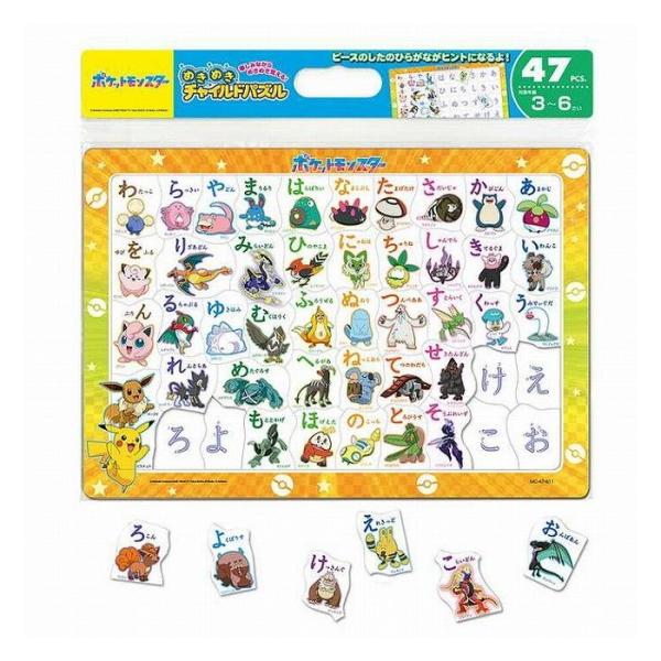 テンヨー MC-47-611 ひらがなであそぼうよ ポケモン 代引不可