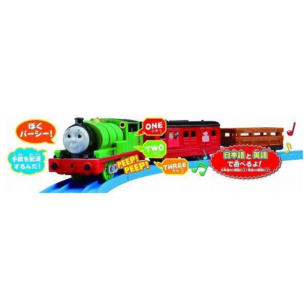 タカラトミー プラレール トーマスシリーズ OT-02 おしゃべりパーシーえいごプラス (鉄道おもちゃ) 価格比較 - 価格.com タカラトミー プラレール トーマスシリーズ OT-02 おしゃべりパーシーえいごプラス (鉄道おもちゃ) 価格比較 - 価格.com
