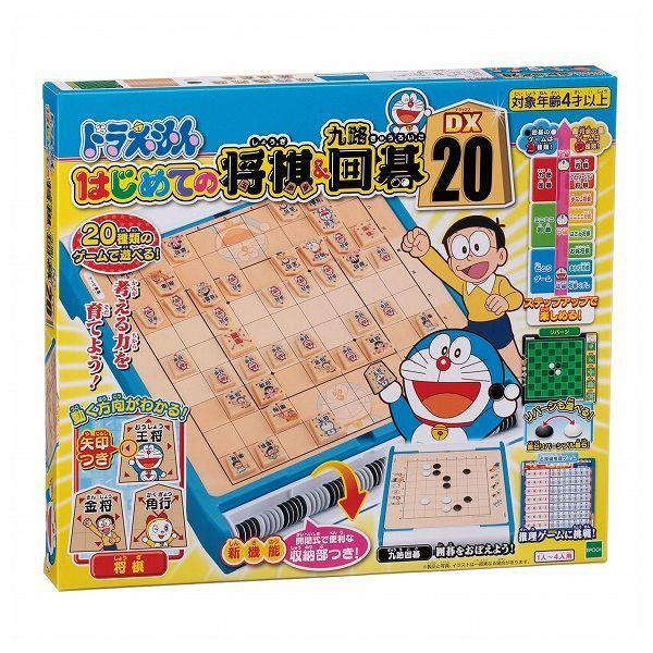 ドラえもん はじめての将棋&九路囲碁DX20 エポック社 玩具 おもちゃ