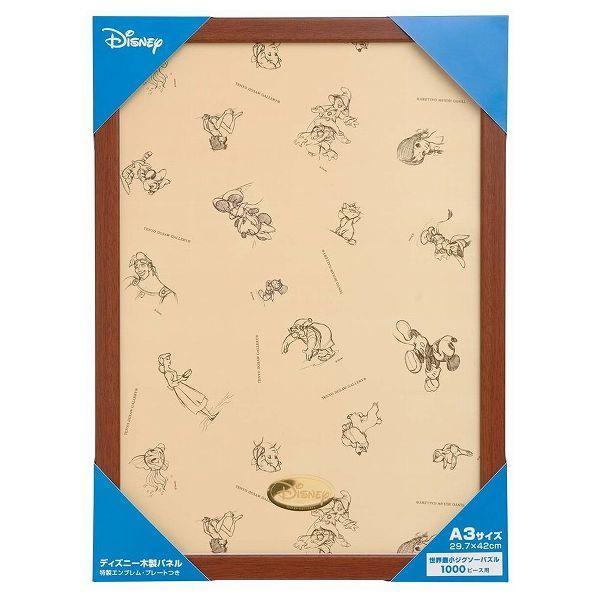 fBYj[ppl Eŏ1000PuE e[ ߋ  WO\[pY