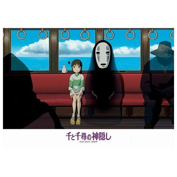 千と千尋の神隠し108 401 海原鉄道 エンスカイ 玩具 おもちゃ W7 リコメン堂 通販 Yahoo ショッピング