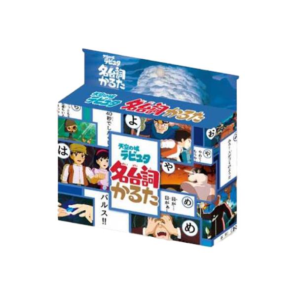 他サイト： エンスカイ天空の城ラピュタ名台詞かるた 代引不可の商品画像
