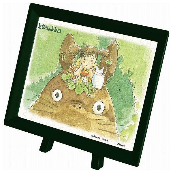 ƂȂ̃ggMA-04 ܂̏ GXJC ߋ 