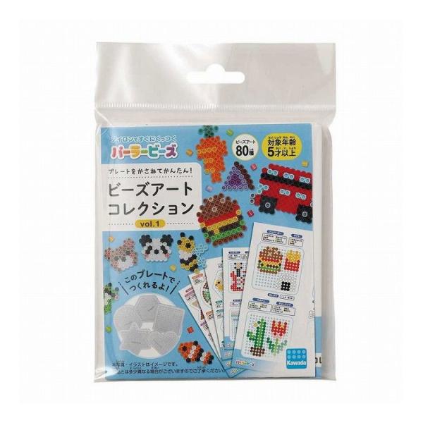 [Release date: April 4, 2023]■商品説明●プレートを重ねて簡単に作れる楽しい図案シートが新登場！●とうめいプレートS（まる・ほし・しかく・ろっかく・ハート）の5種類のプレートを使って、80種類ものビーズアートが作...