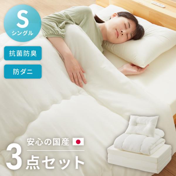 recommendo_w9-mattress3set