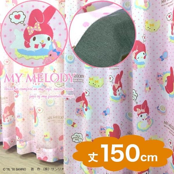 マイメロディ ミラーの人気商品 通販 価格比較 価格 Com