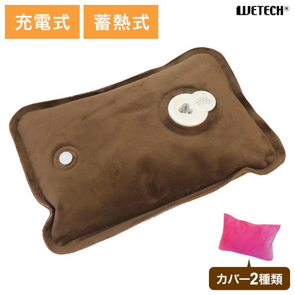 [Release date: November 17, 2023]【商品説明】◆家庭用コンセントにつなぐだけのカンタン温め◆お湯の出し入れ不要で繰り返し温めて使用できるから経済的◆温めが完了すると加熱ランプが消灯してお知らせ◆洗い替え用のカ...
