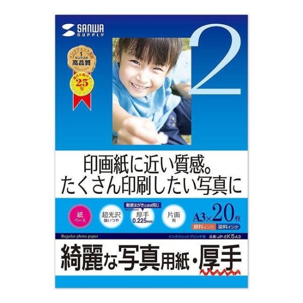 TTvC CNWFbgʐ^pE JP-EK5A3 s