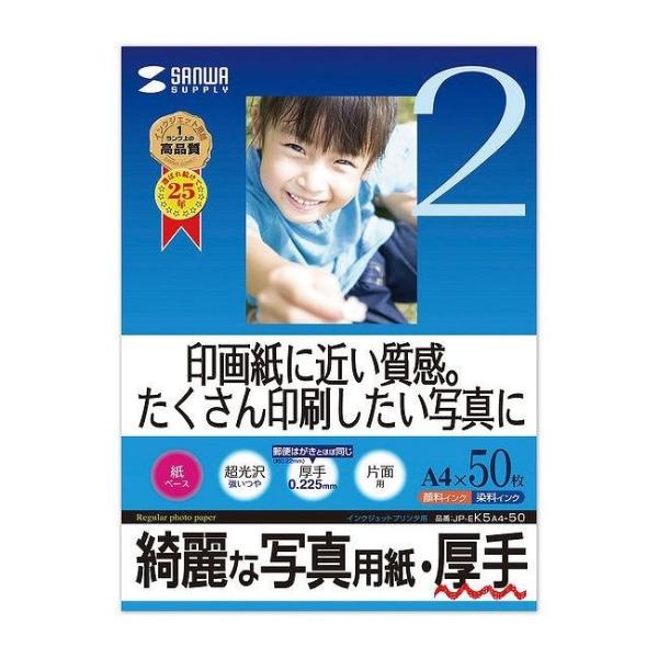 TTvC CNWFbgʐ^pE JP-EK5A4-50 s