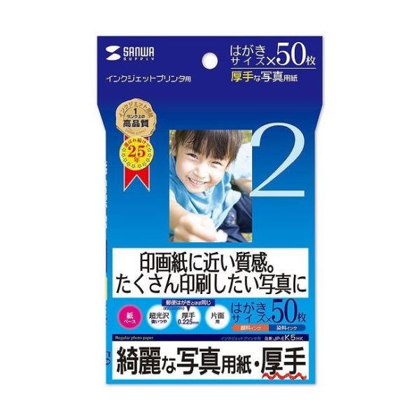 TTvC CNWFbgʐ^pE JP-EK5HK s