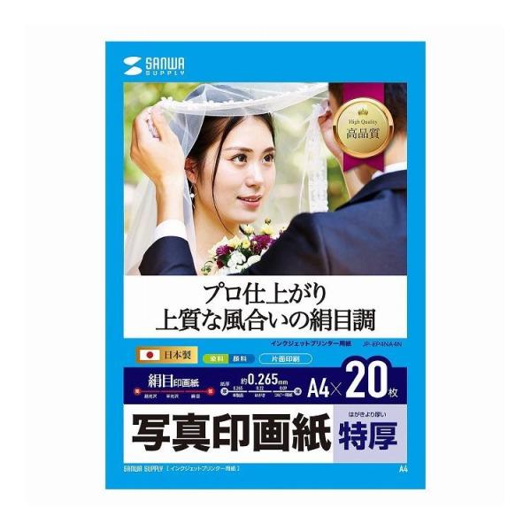 CNWFbgʐ^掆  JP-EP4NA4N s