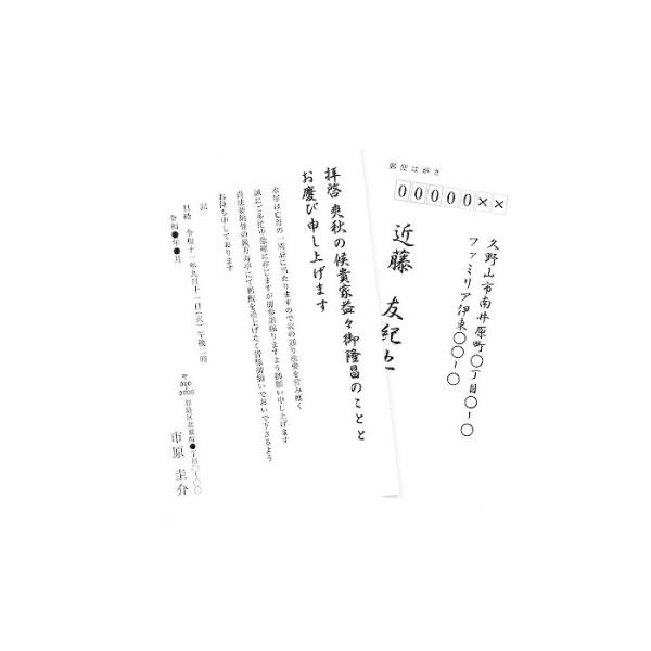 TTvC CNWFbgrET͂ X֘g JP-HKREN2 s