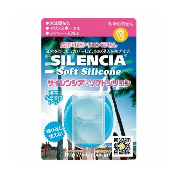 イアーウイスパーSサイズ2ペア 携帯用ケース付き 520円 ゆうパケット配送対象 好評 ゆうパケット配送対象 イアーウイスパーSサイズ2ペア 携帯用ケース付き 520円 ゆうパケット配送対象 好評 ゆうパケット配送対象