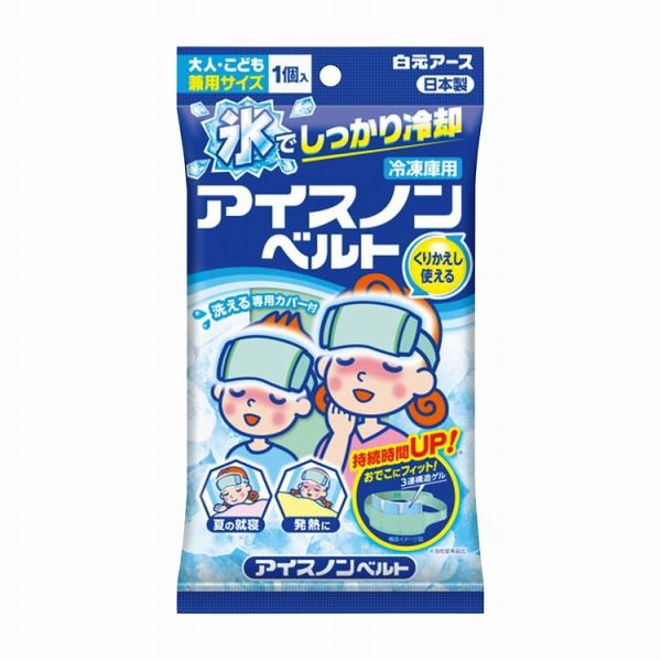 [Release date: October 15, 2024]【商品説明】ソフト 快適3層構造で冷たさ長持ち 12時間〜14時間やわらかフィット 不凍ゲルのタイプ ラウンド形状で寝心地アップ 3〜6時間ベルト  おでこにフィットして、しっ...