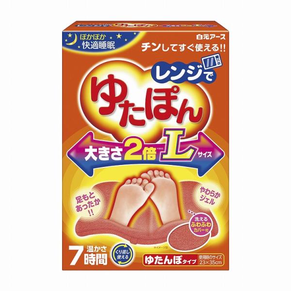 [Release date: October 15, 2024]【商品説明】電子レンジでチンするだけで心地よい温かさになる、ジェルタイプの湯たんぽです。寒い季節の快適睡眠をサポート。ふわふわ素材の洗える専用カバー付。温かさは約7時間持続しま...