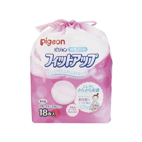 [Release date: October 15, 2024]【商品説明】最も多くのママに選ばれている母乳パッド。マシュマロふわふわタッチで優しい肌ざわり。母乳のモレをしっかり防ぎます。5本のズレ防止テープ付きで、ズレにくい。パッドを1枚...