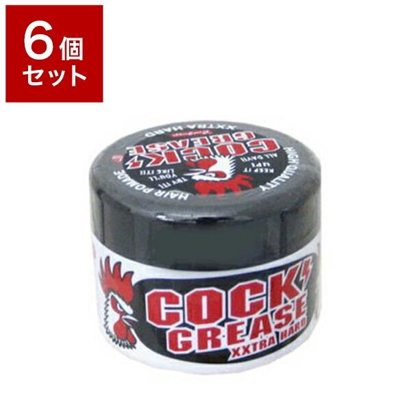 6個セット 阪本高生堂 クックグリースxxx ミニ にわとり 87g ワックス ヘアワックス ヘアアレンジ 髪型 髪 人気 Xh 6 リコメン堂 通販 Yahoo ショッピング