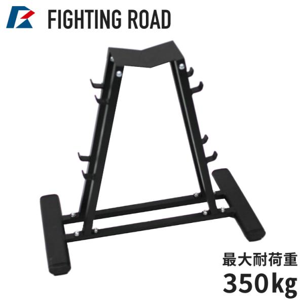 ダンベルタワー ダンベルラック ダンベルスタンド 耐荷重350kg ダンベルタワー ダンベルラック ダンベルスタンド 耐荷重350kg