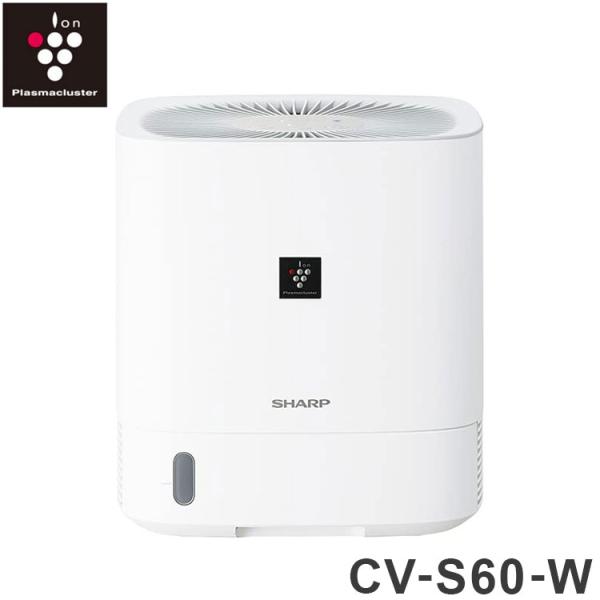 除湿機 シャープ SHARP CV-S60-W ホワイト 白 デシカント式 プラズマ