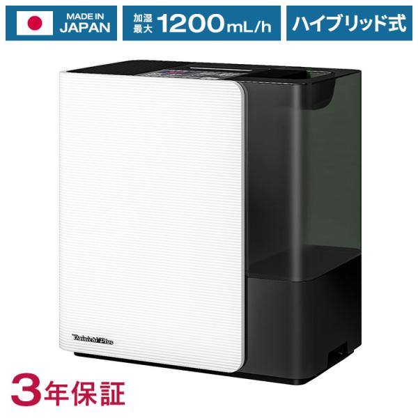 ダイニチ HD-LXC1200D-W ハイブリッド式加湿器 日本製 木造和室20畳