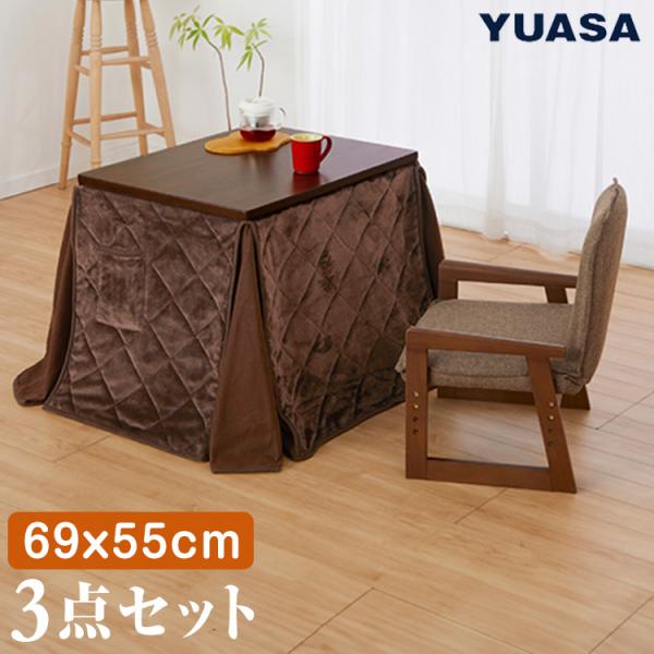 おひとり様こたつ こたつ こたつテーブル 暖房器具 暖房家電 冬 おひとり様こたつ こたつ こたつテーブル 暖房器具 暖房家電 冬