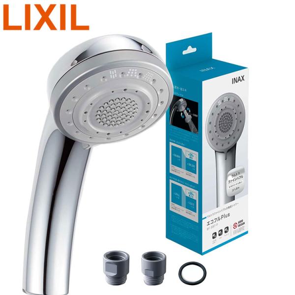 リクシル エコフルPlus 多機能シャワーヘッド 節水 省エネ シルク