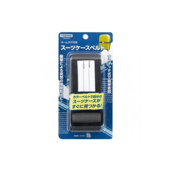 YAZAWA U X[cP[XxgO[ TVR56GY