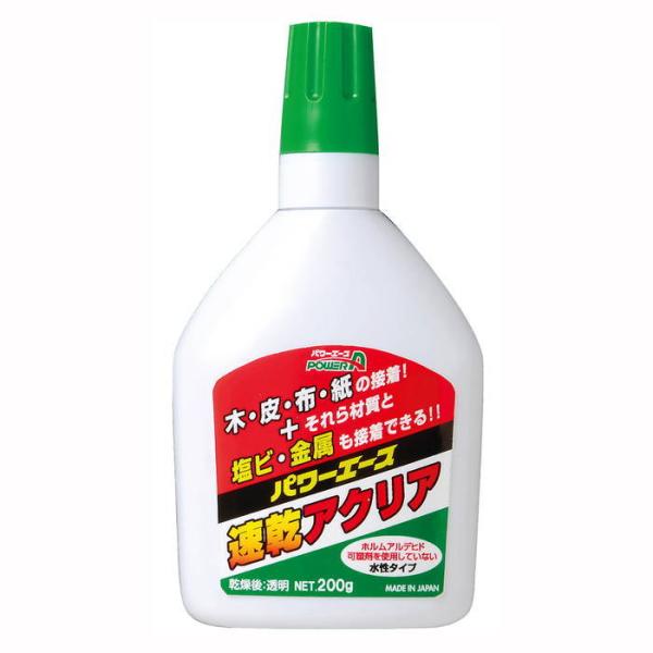 AeR ANA A02/200g 0112-01002