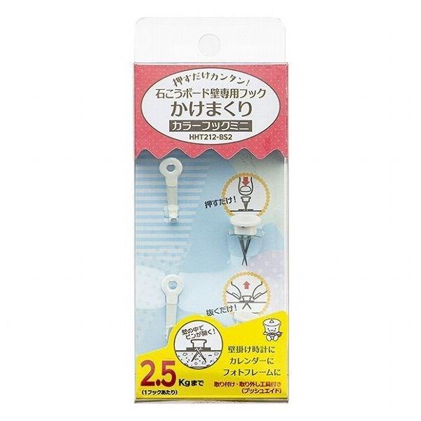 nCp[tbN ܂ BOX^Cv J[tbN~j B HHT212-BS2 mH|