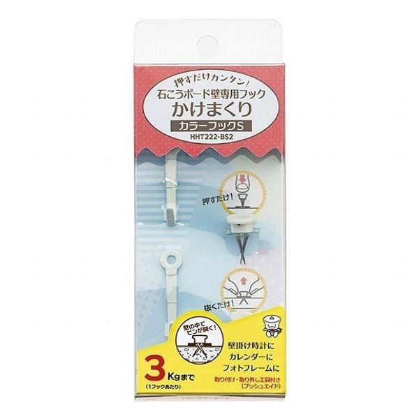 nCp[tbN ܂ BOX^Cv J[tbNS B HHT222-BS2 mH|