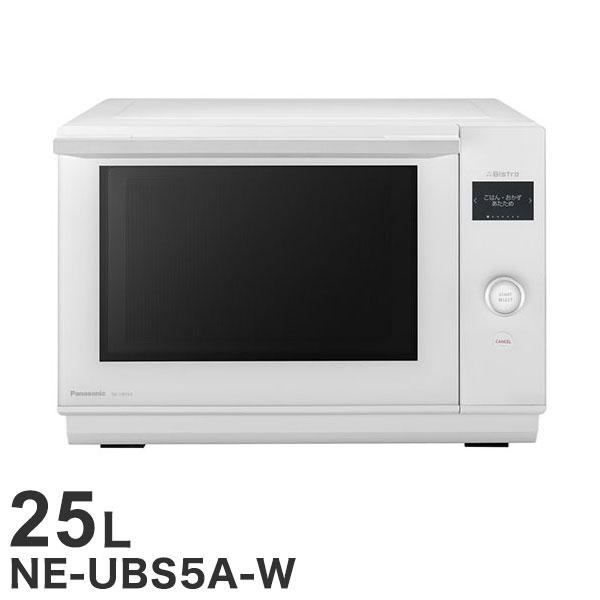 Panasonic パナソニック オーブンレンジ Bistro 25L ホワイト NE-UBS5A 