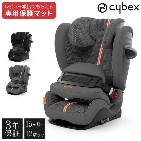 正規販売店 サイベックス ジュニアシート チャイルドシート ジュニア