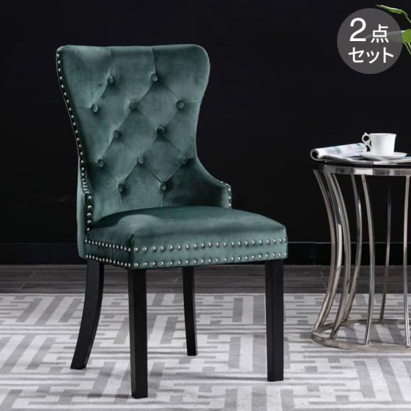 vidaXL ダイニングチェア 2点 ダークグリーン ベルベット製 家具