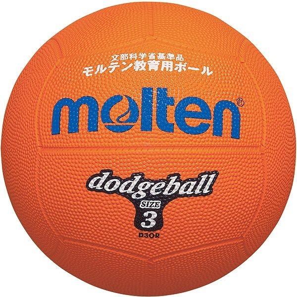 モルテン Molten ドッジボール1号球 オレンジ D1OR